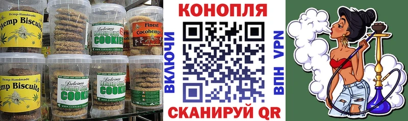 даркнет наркотические препараты Усть-Кут Печенье с ТГК конопля