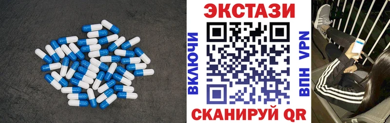 Экстази XTC цены наркотик Усть-Кут