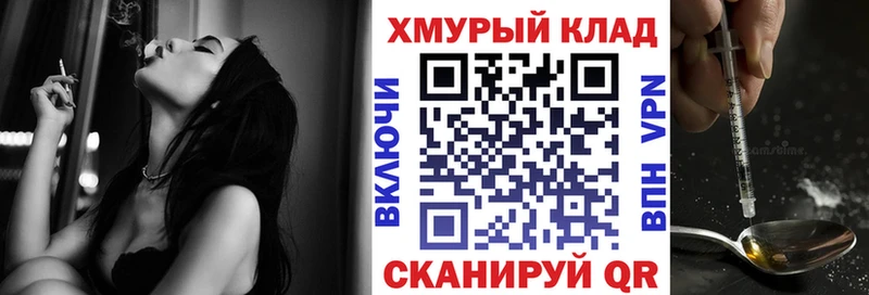 ГЕРОИН афганец  Усть-Кут 