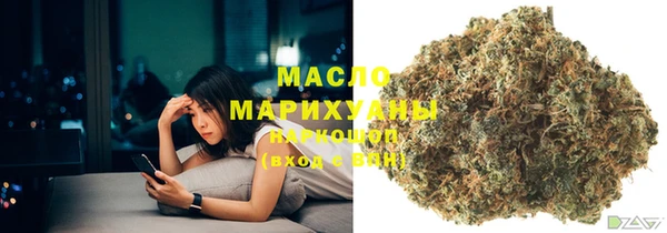 метамфетамин Армянск