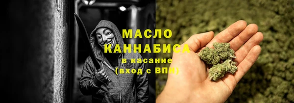 метамфетамин Армянск