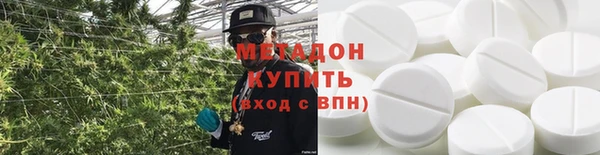 метамфетамин Армянск