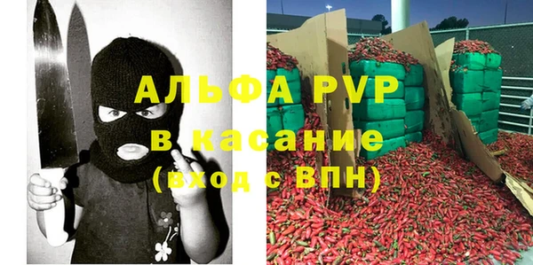 метамфетамин Армянск
