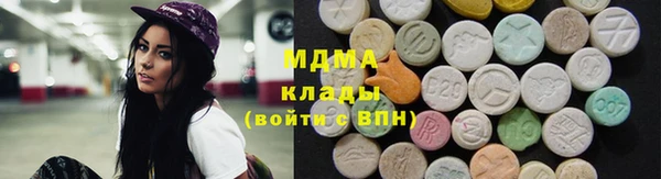 метамфетамин Армянск