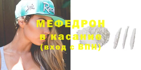 метамфетамин Армянск