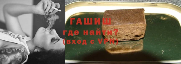 метамфетамин Армянск