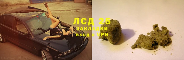 метамфетамин Армянск