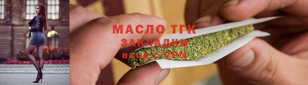 дистиллят марихуана Вязьма