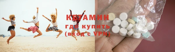метамфетамин Армянск