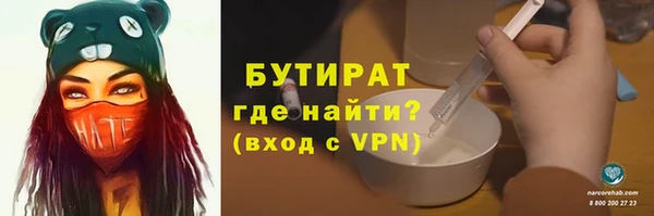 MESCALINE Аркадак