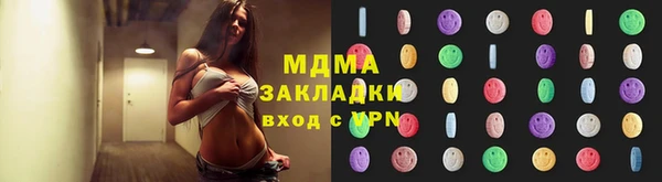 mdma Арсеньев