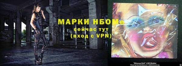 метамфетамин Армянск