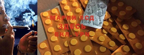 метамфетамин Армянск