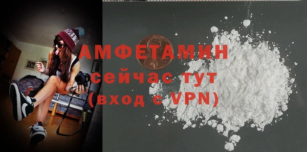 метамфетамин Армянск