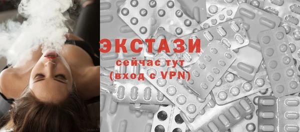 метамфетамин Армянск