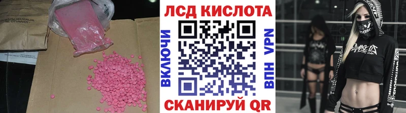 LSD-25 экстази ecstasy  ОМГ ОМГ ONION  Усть-Кут  наркота 