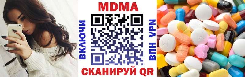купить   Усть-Кут  МДМА Molly 