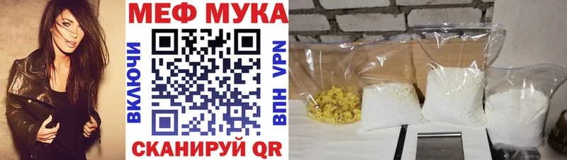 Меф мяу мяу  Усть-Кут 
