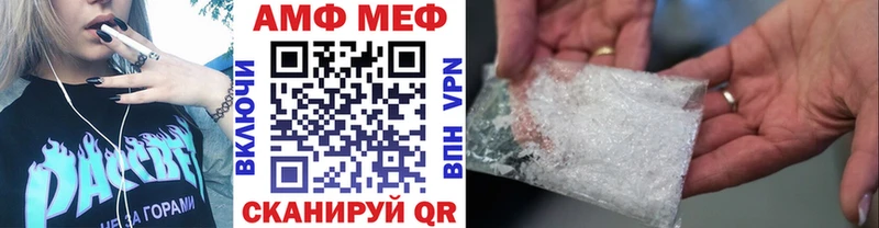 Первитин мет  цена наркотик  Усть-Кут 