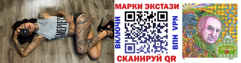 площадка Telegram  магазин  наркотиков  Усть-Кут  Марки NBOMe 1,5мг 